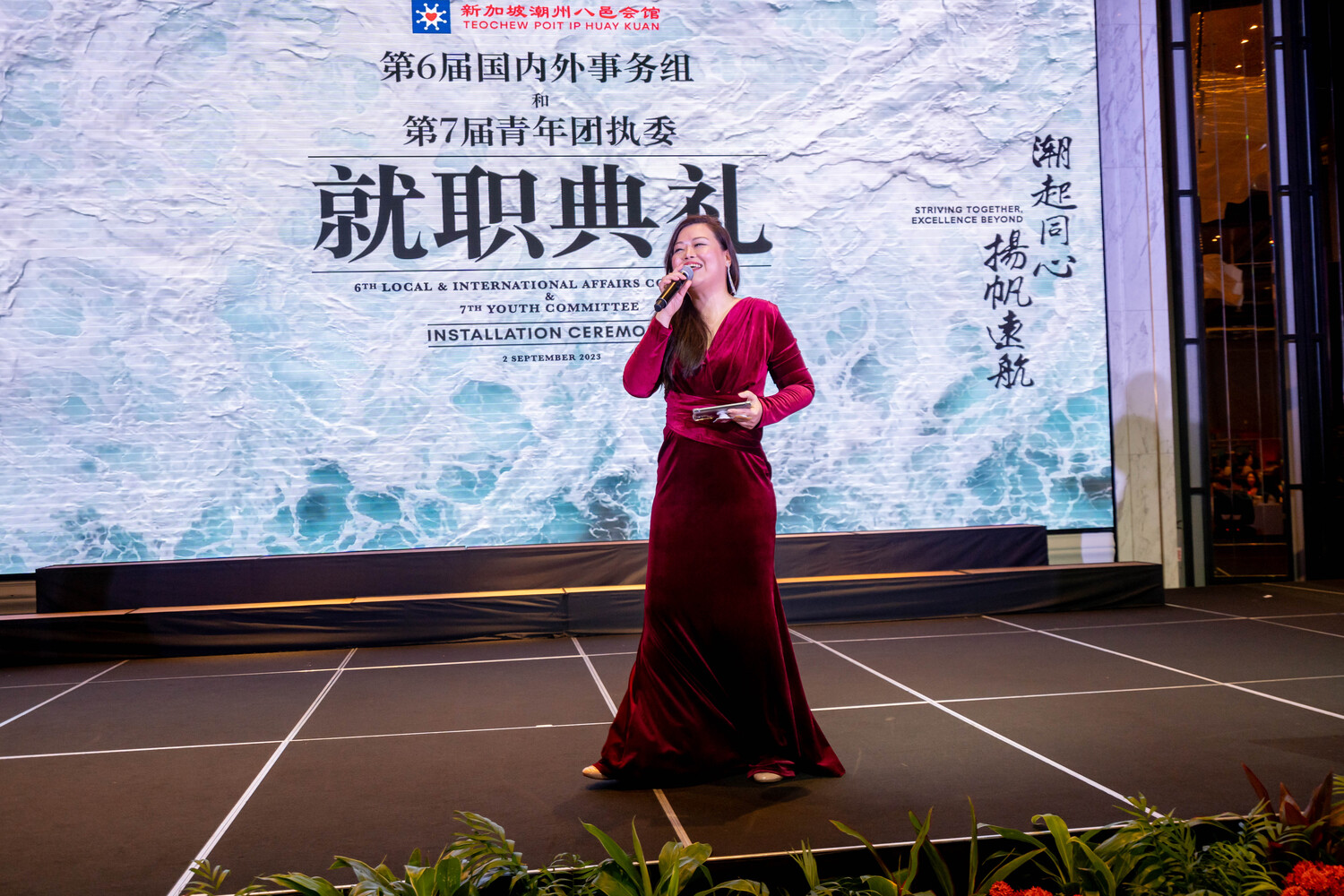 20230902-Teochew-Poit-Ip-Installation-Ceremony-186