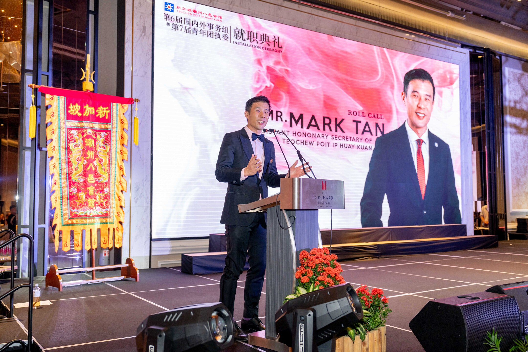 20230902-Teochew-Poit-Ip-Installation-Ceremony-221