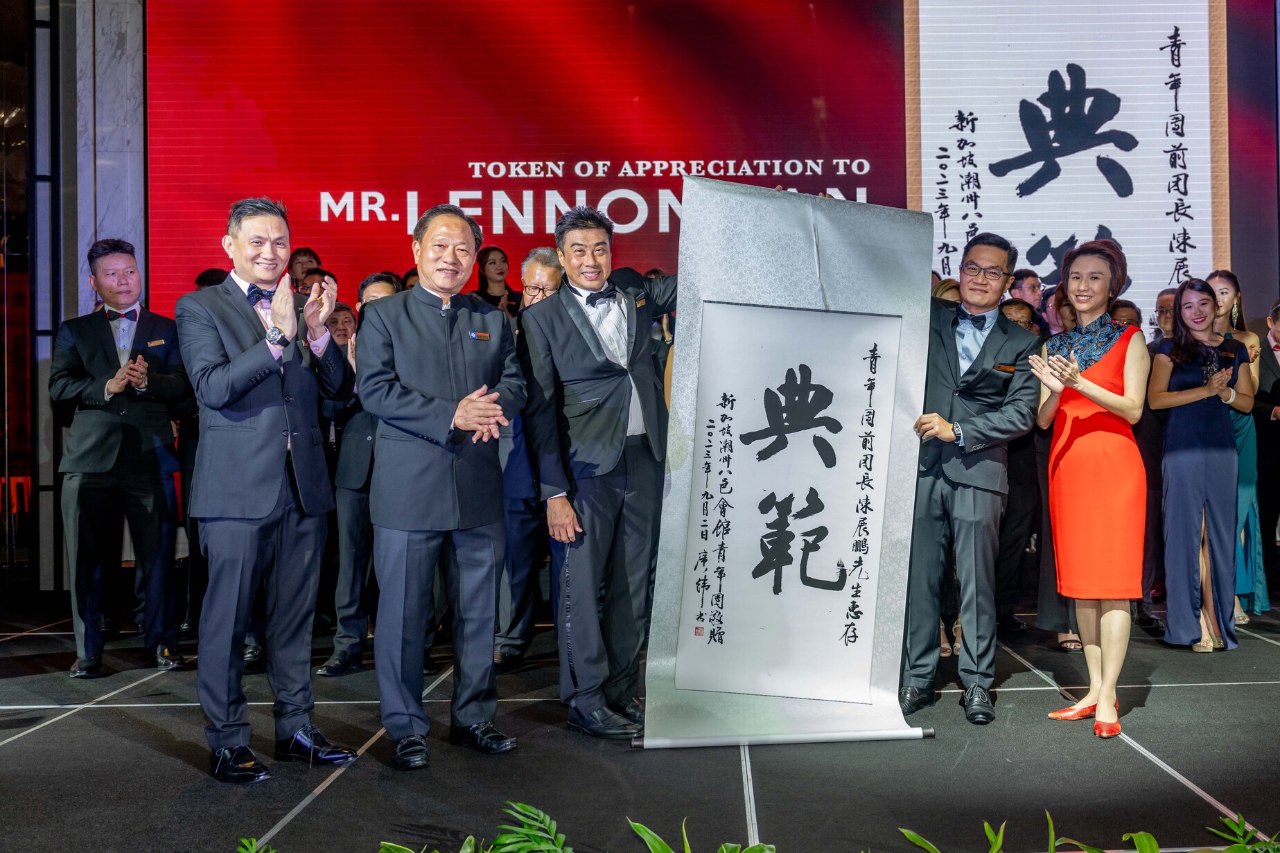 20230902-Teochew-Poit-Ip-Installation-Ceremony-489