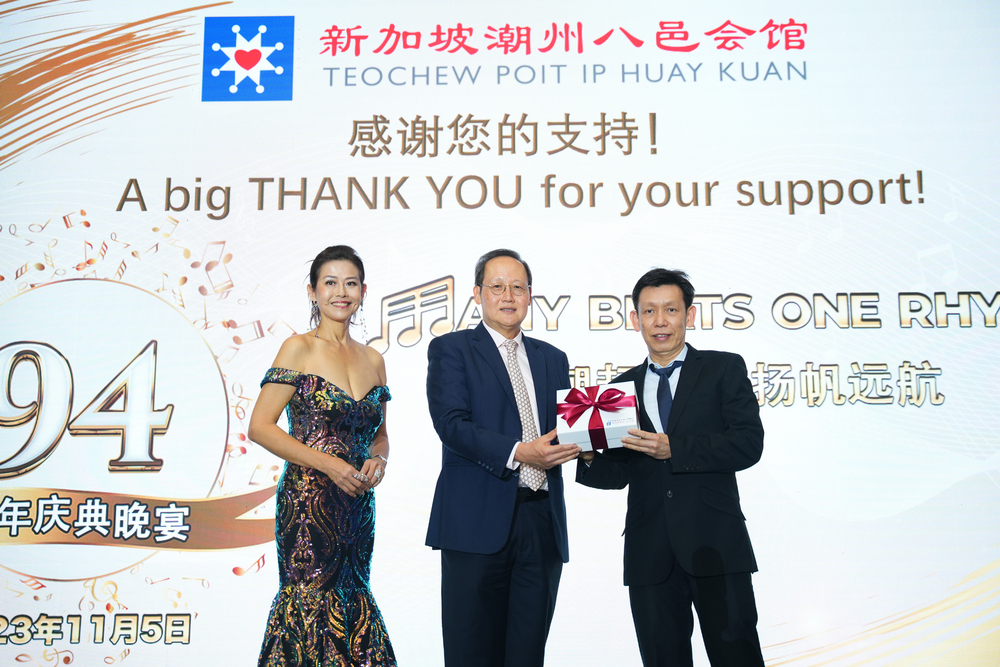 20231105-TPIHK-00202