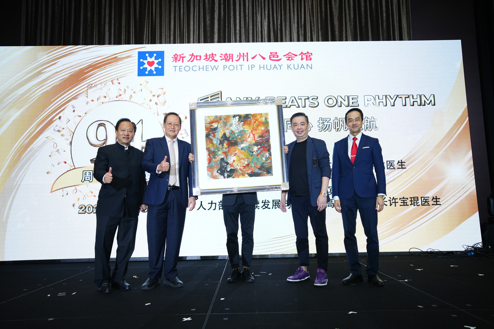 20231105-TPIHK-00241
