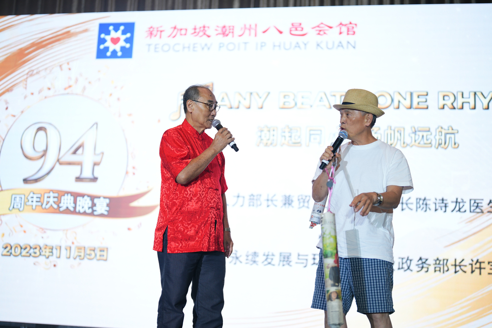 20231105-TPIHK-00284