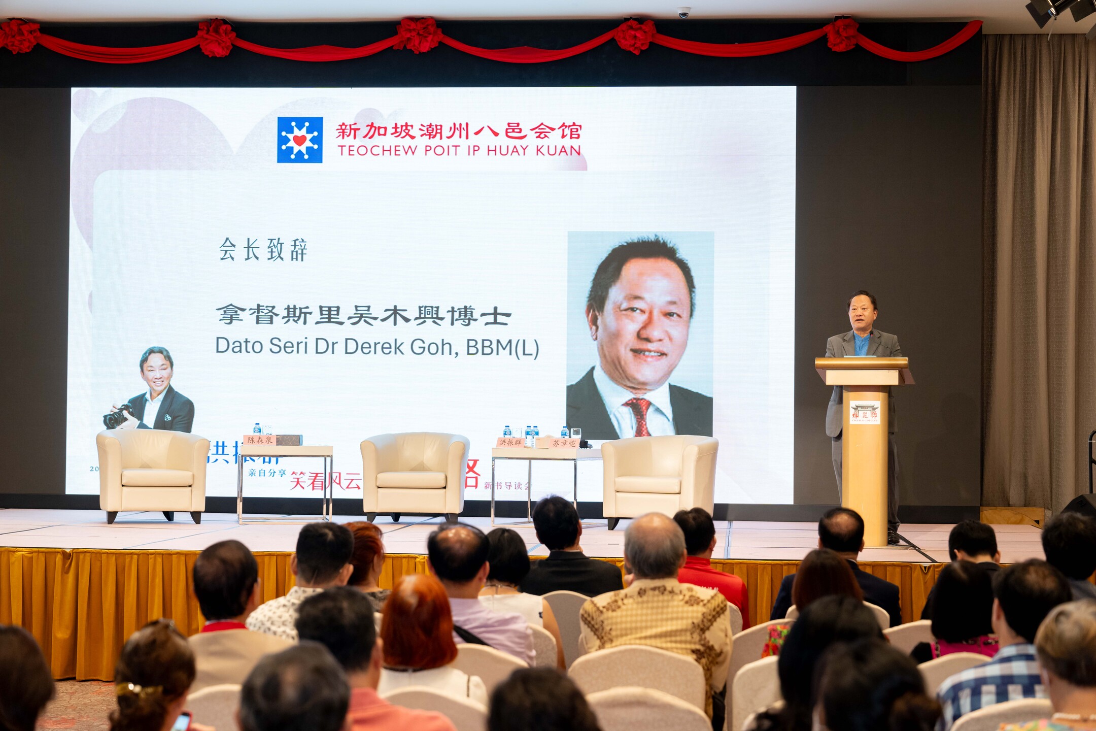 20240503-笑看风云行善路-67