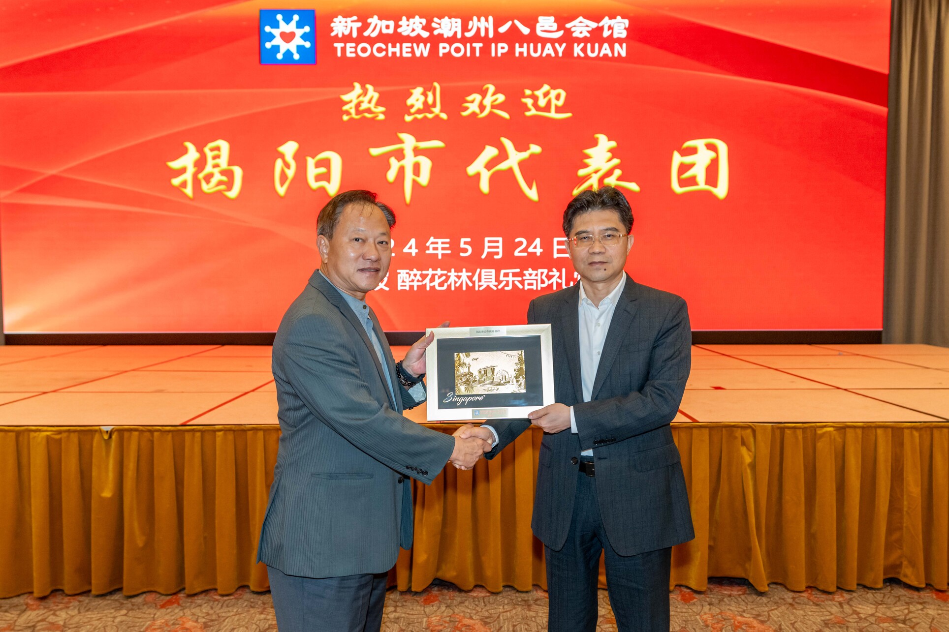 20240524-Teochew-Poit-Ip-147