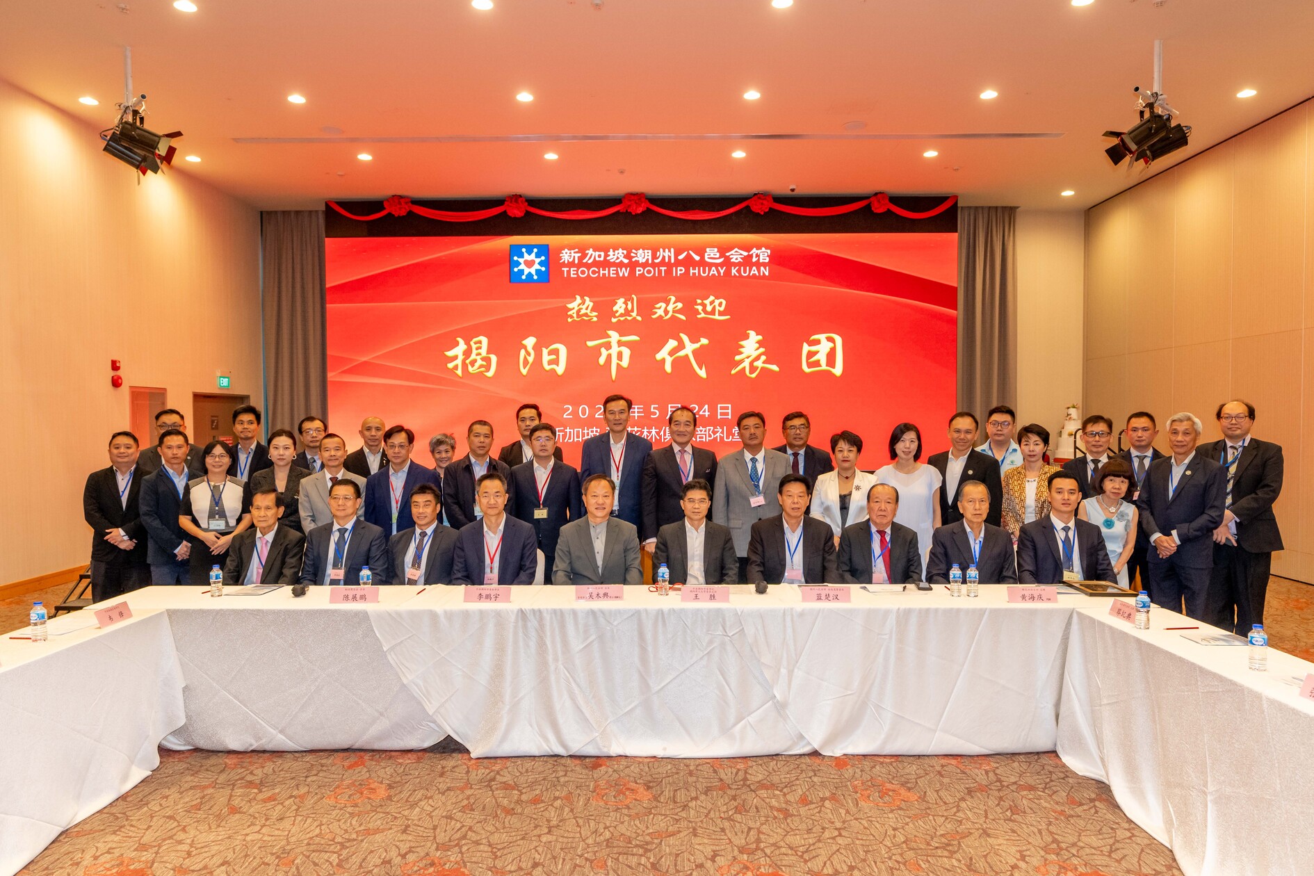 20240524-Teochew-Poit-Ip-150