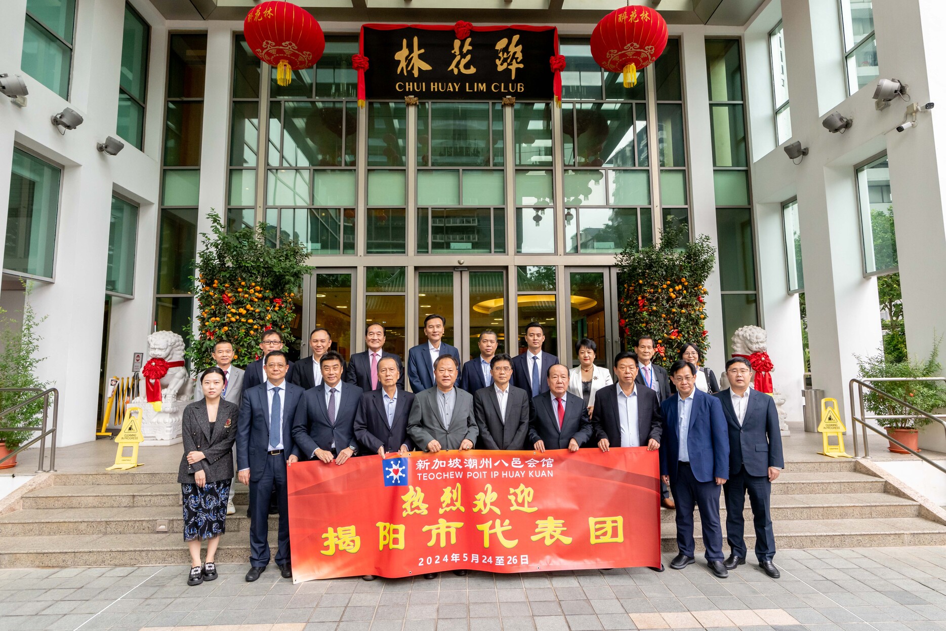 20240524-Teochew-Poit-Ip-18