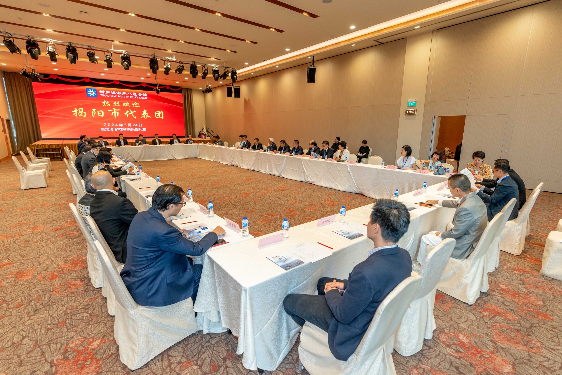 20240524-Teochew-Poit-Ip-75