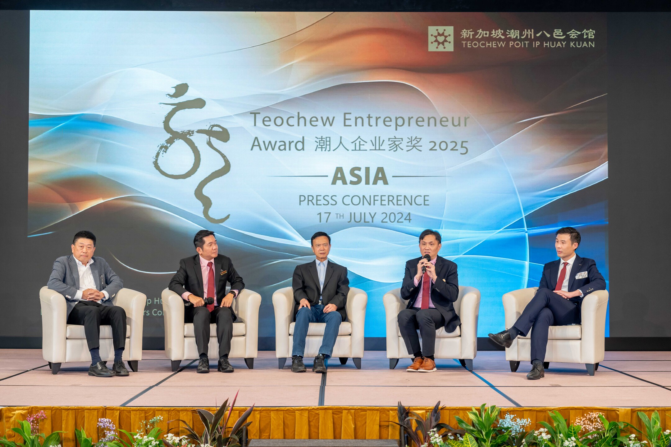 20240717-Teochew-Entrepreneur-Awards-2025-135