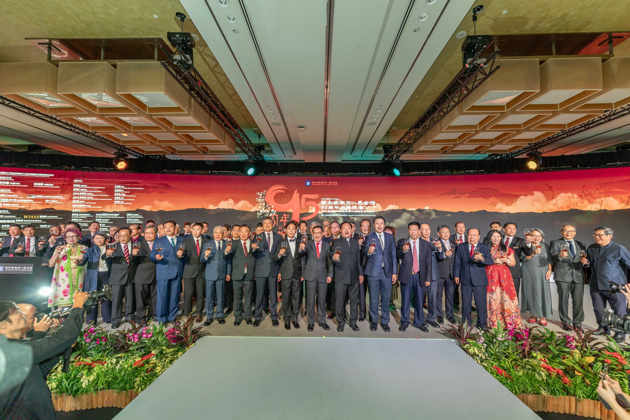 20241110-Teochew-Poit-Ip-Huay-Kuan-95th-Anniversary-Dinner_SELECTED-16