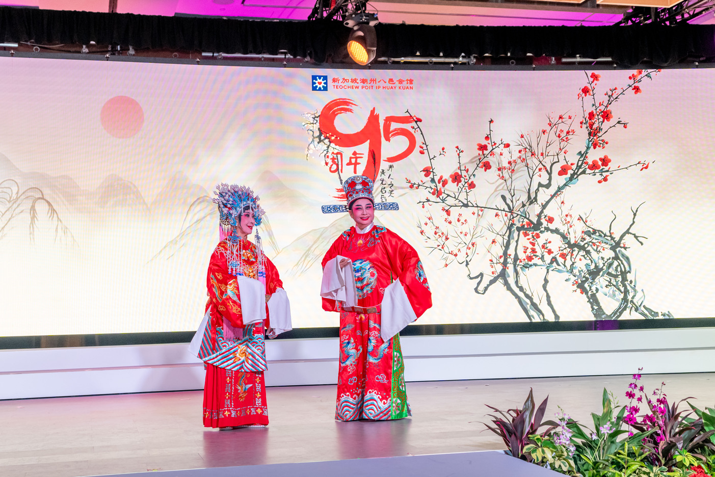 20241110-Teochew-Poit-Ip-Huay-Kuan-95th-Anniversary-Dinner_SELECTED-20