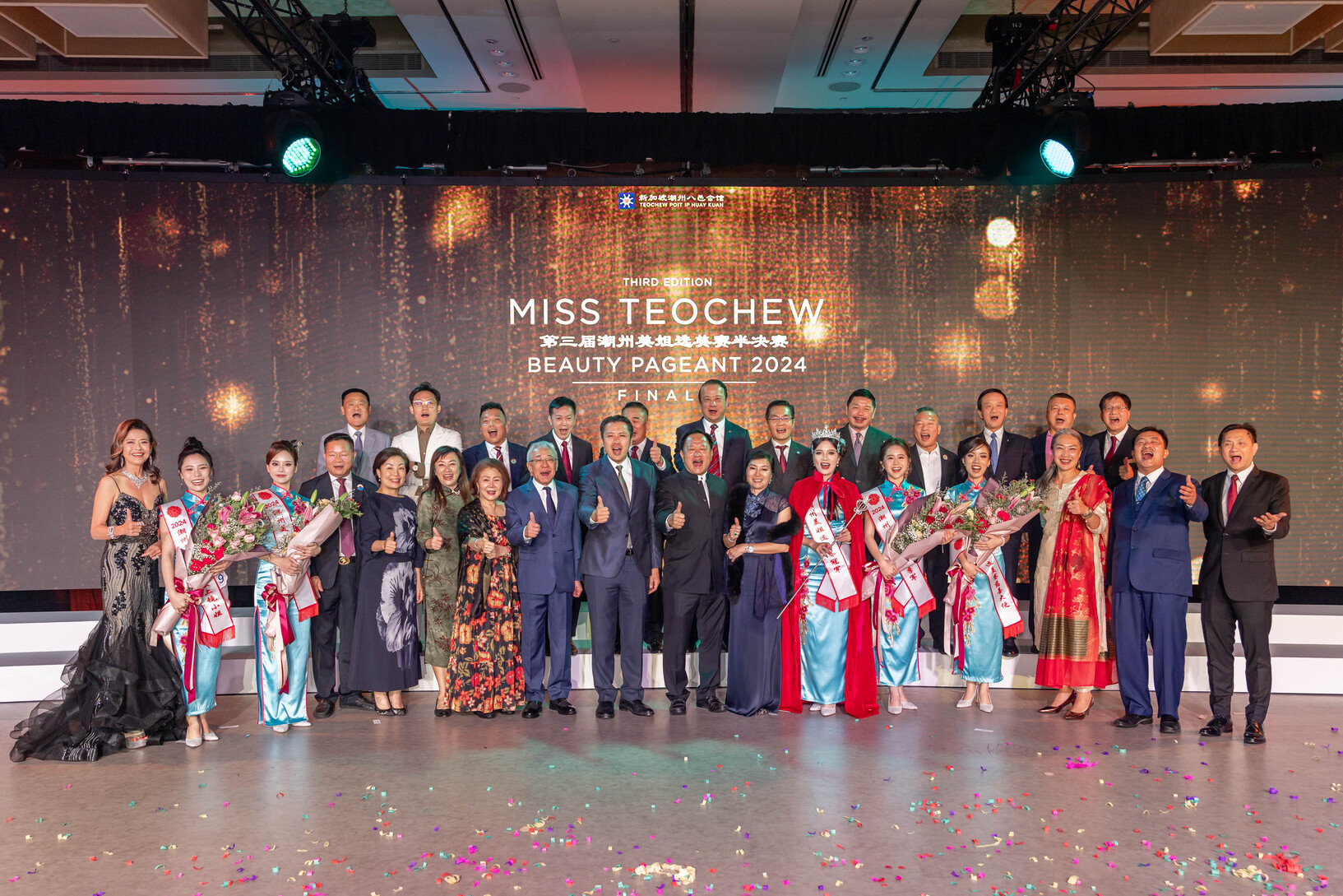 20241110-Teochew-Poit-Ip-Huay-Kuan-95th-Anniversary-Dinner_SELECTED-27