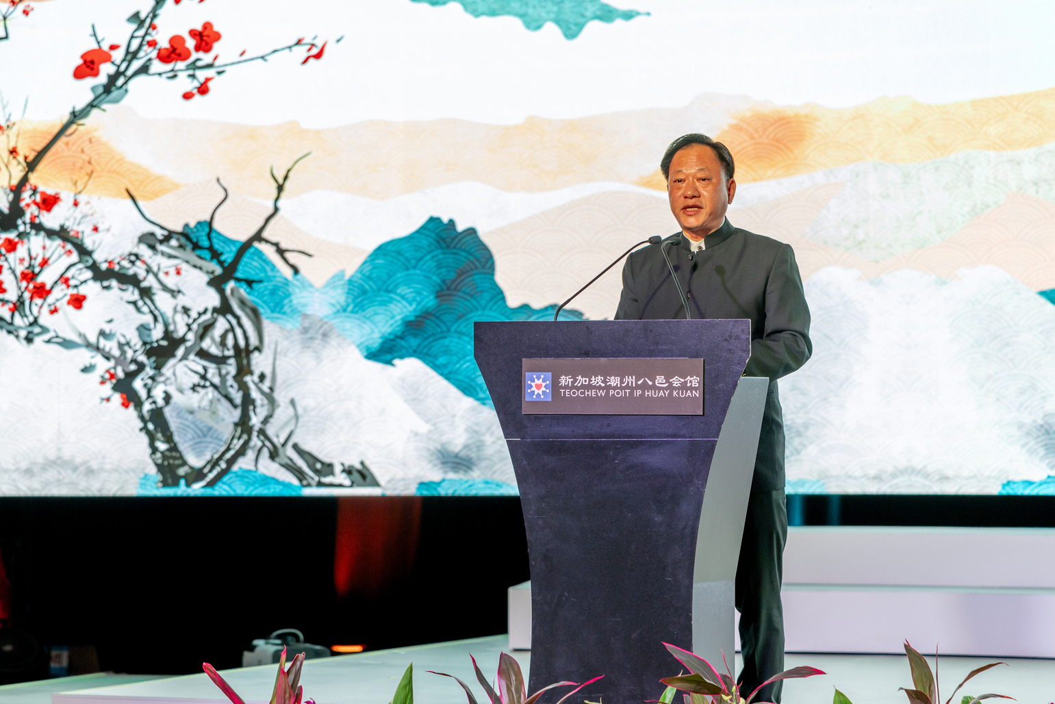 20241110-Teochew-Poit-Ip-Huay-Kuan-95th-Anniversary-Dinner_SELECTED-9