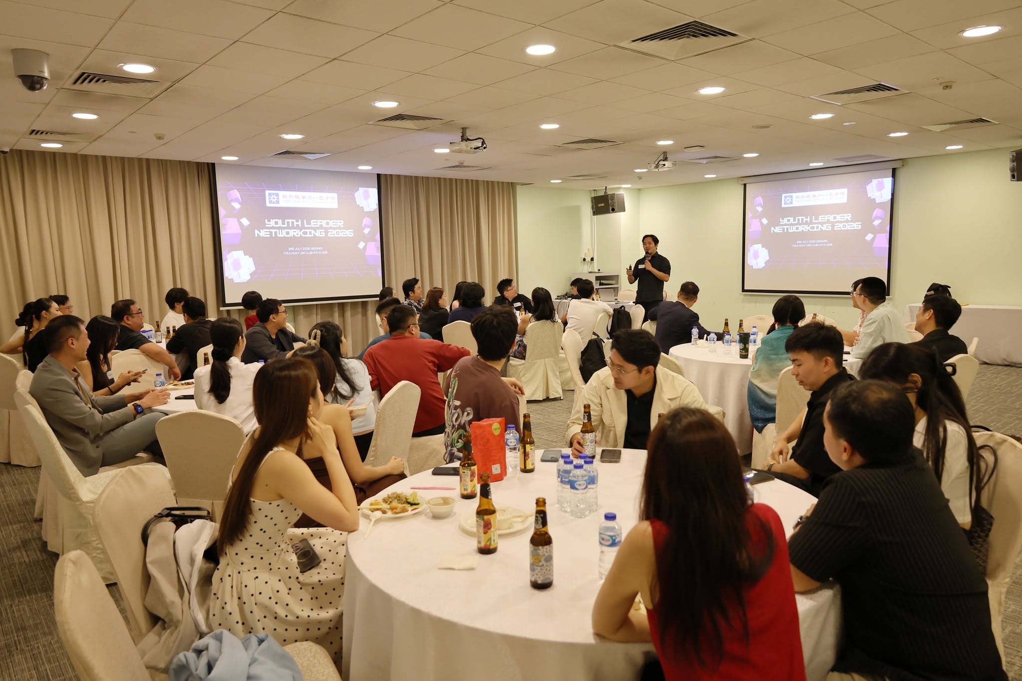 2026年首次青年领袖交流会02