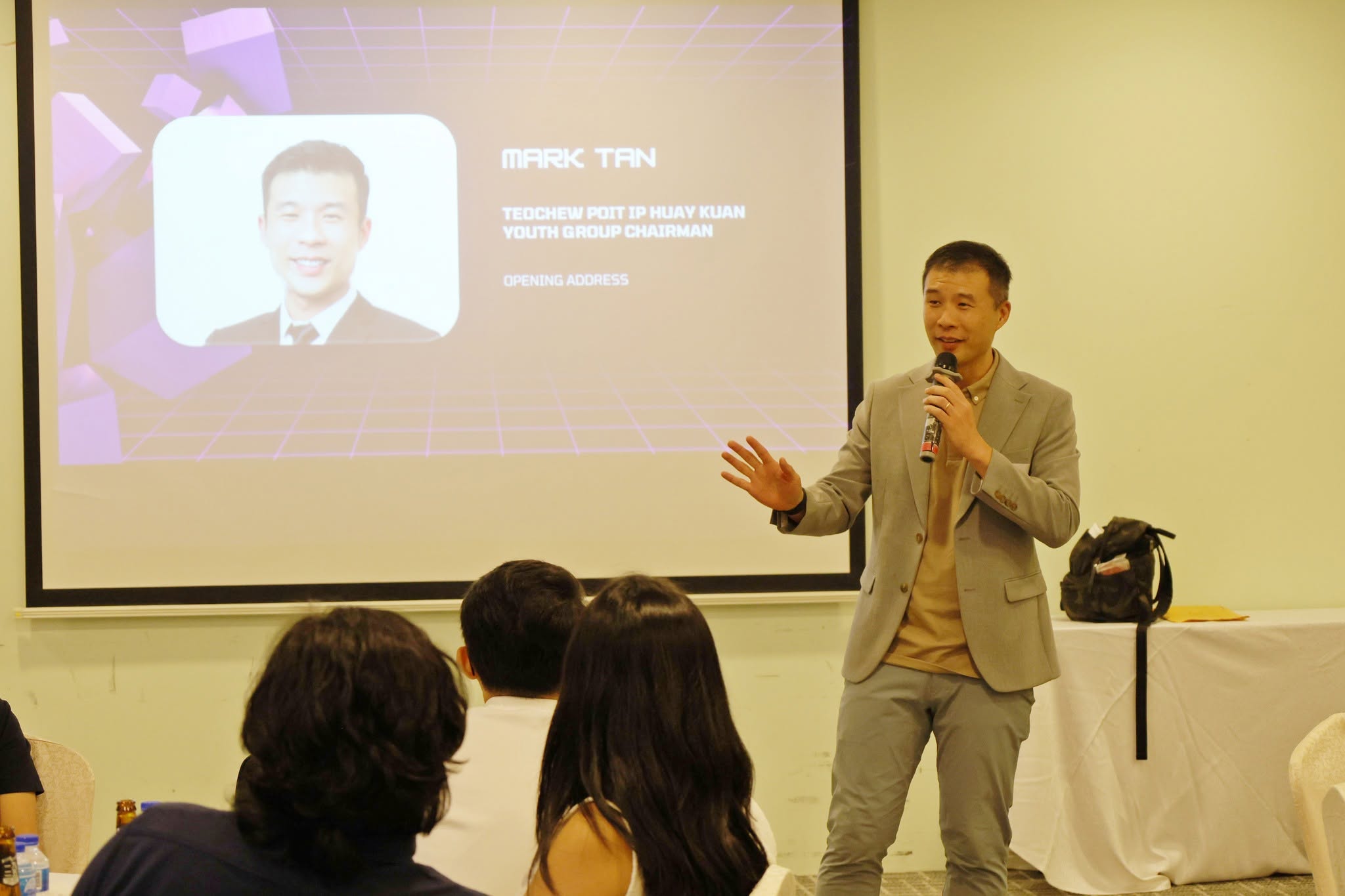2026年首次青年领袖交流会05