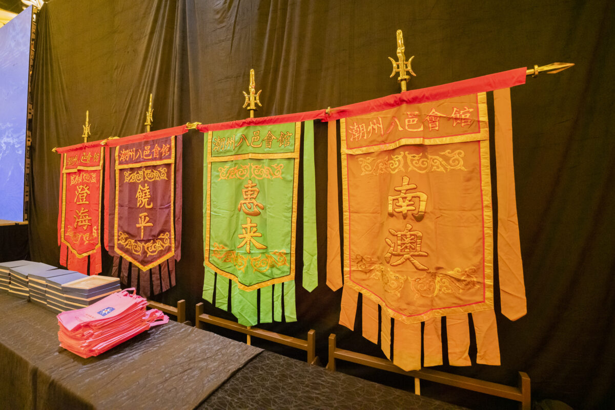 47th-BOD-Installation-Ceremony_018-e1726207293300