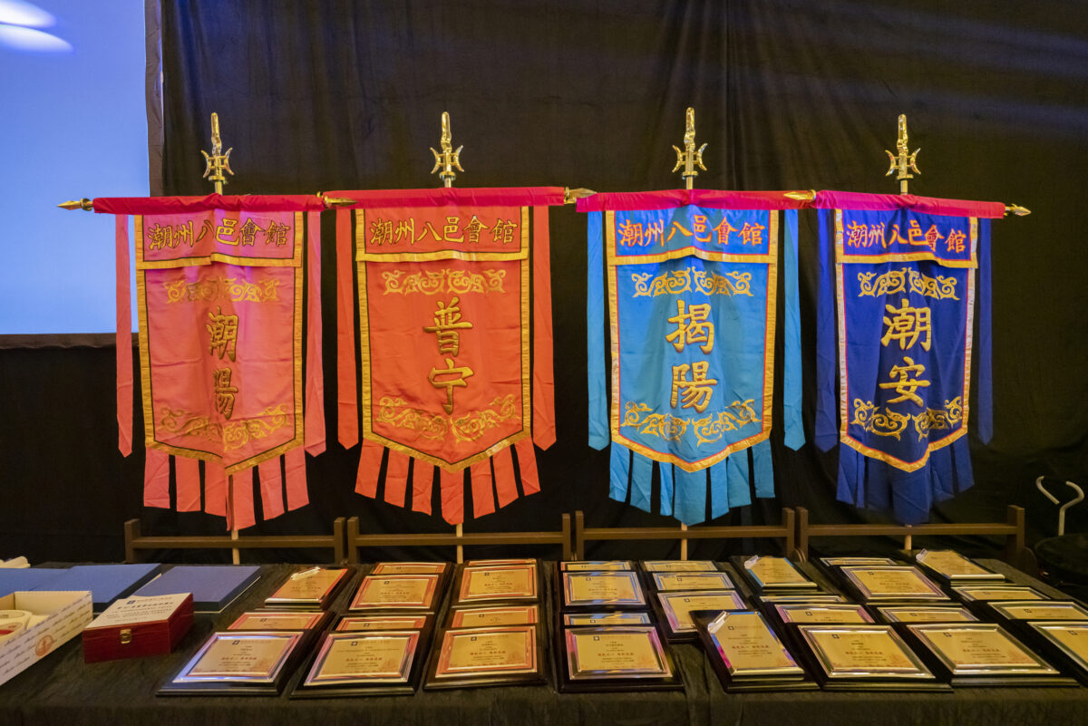 47th-BOD-Installation-Ceremony_019-e1726207269305