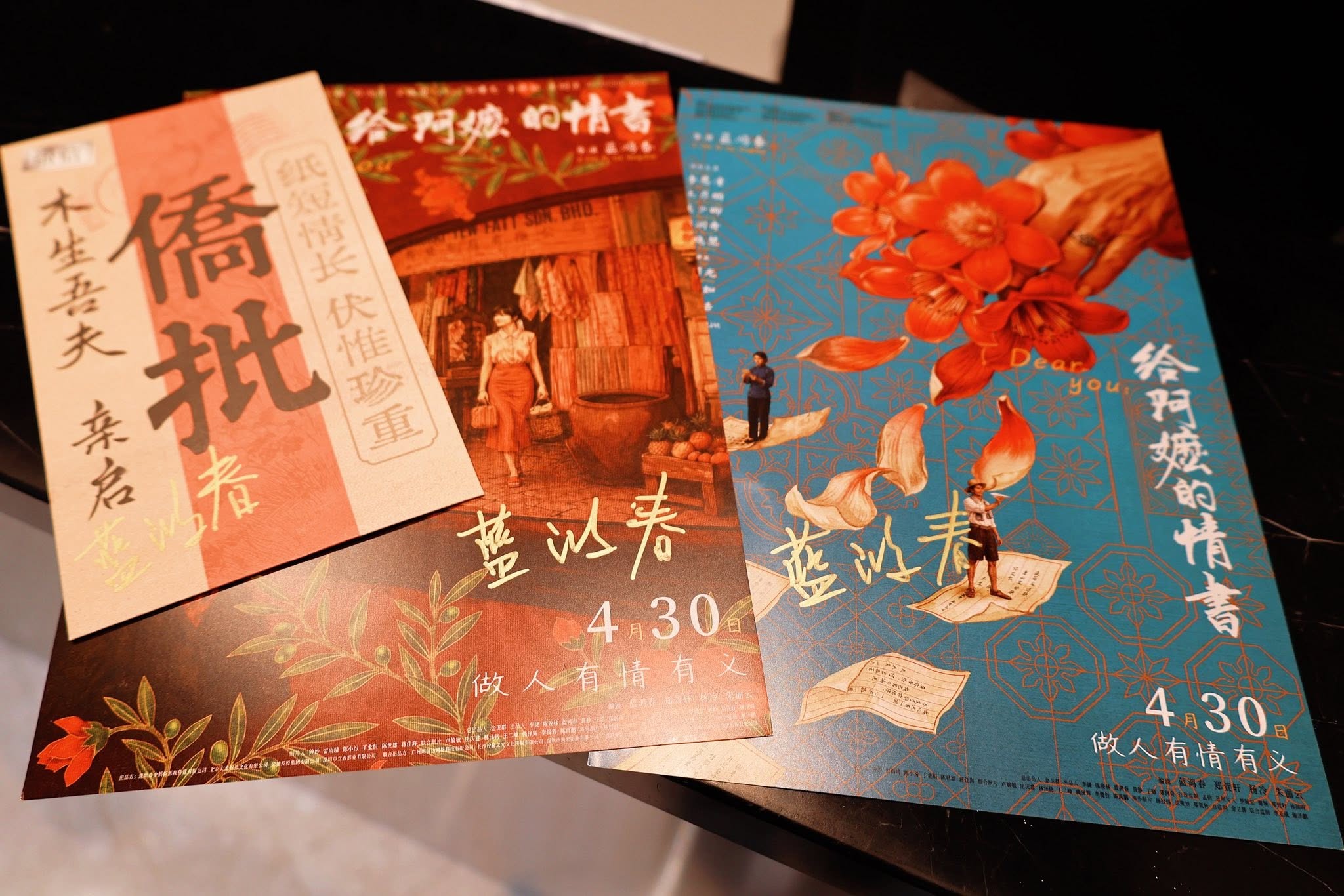 725166830_1438623584961609_6206975939378282374_n