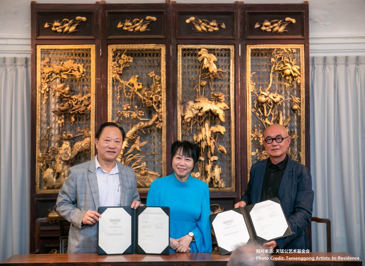 MoU_Signing_Photo-e1698740355671