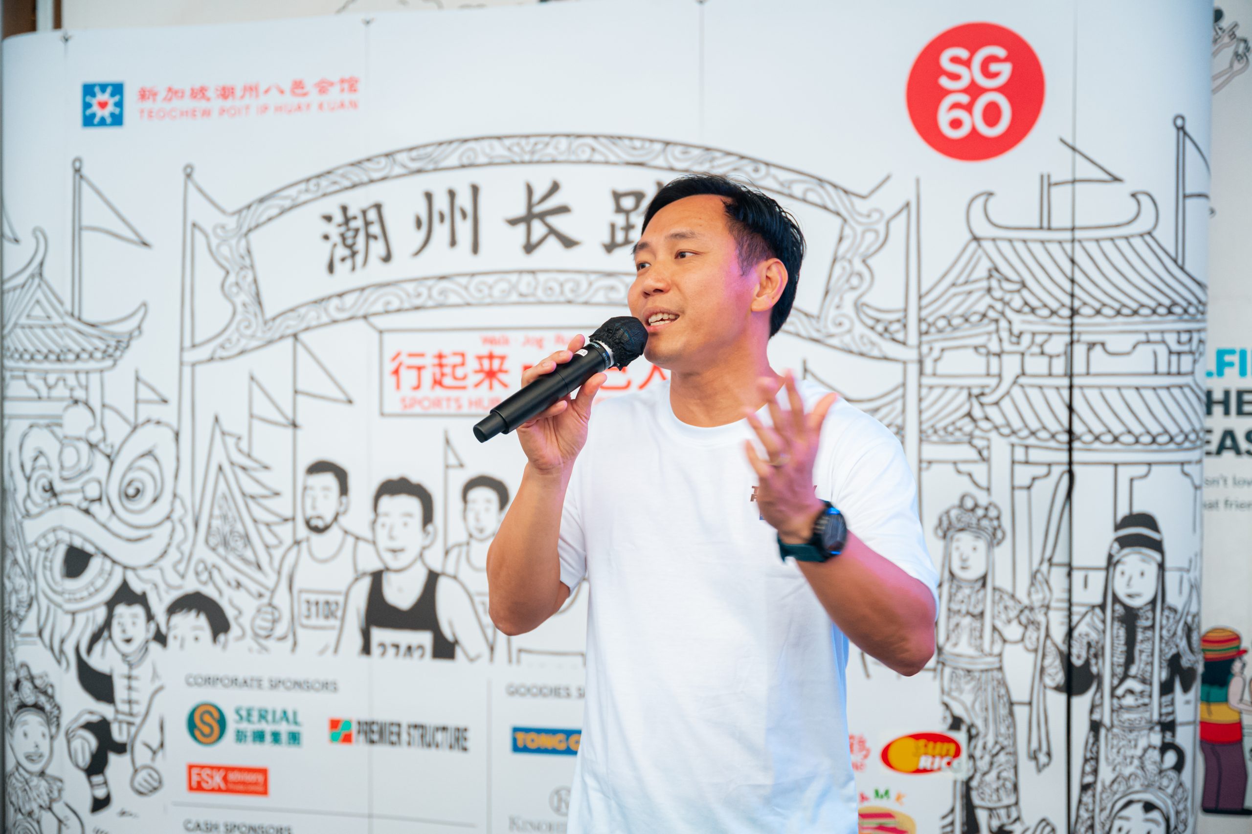 Teochew-Clan-Association-Run-Express-3