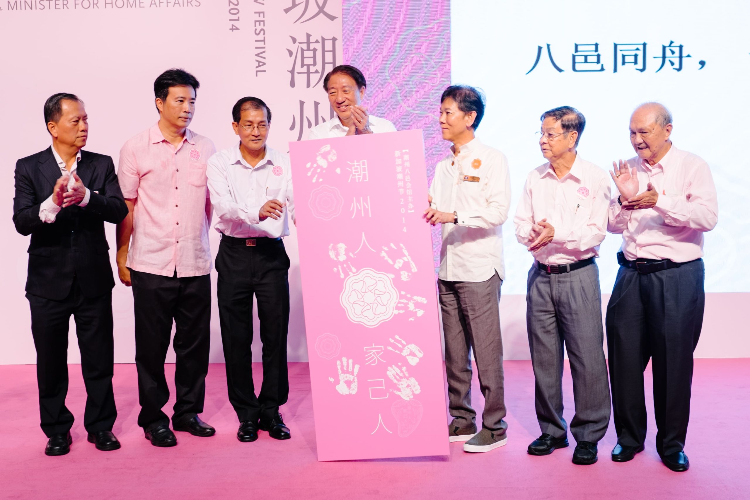 ityc2014_day-2(NAC)-171