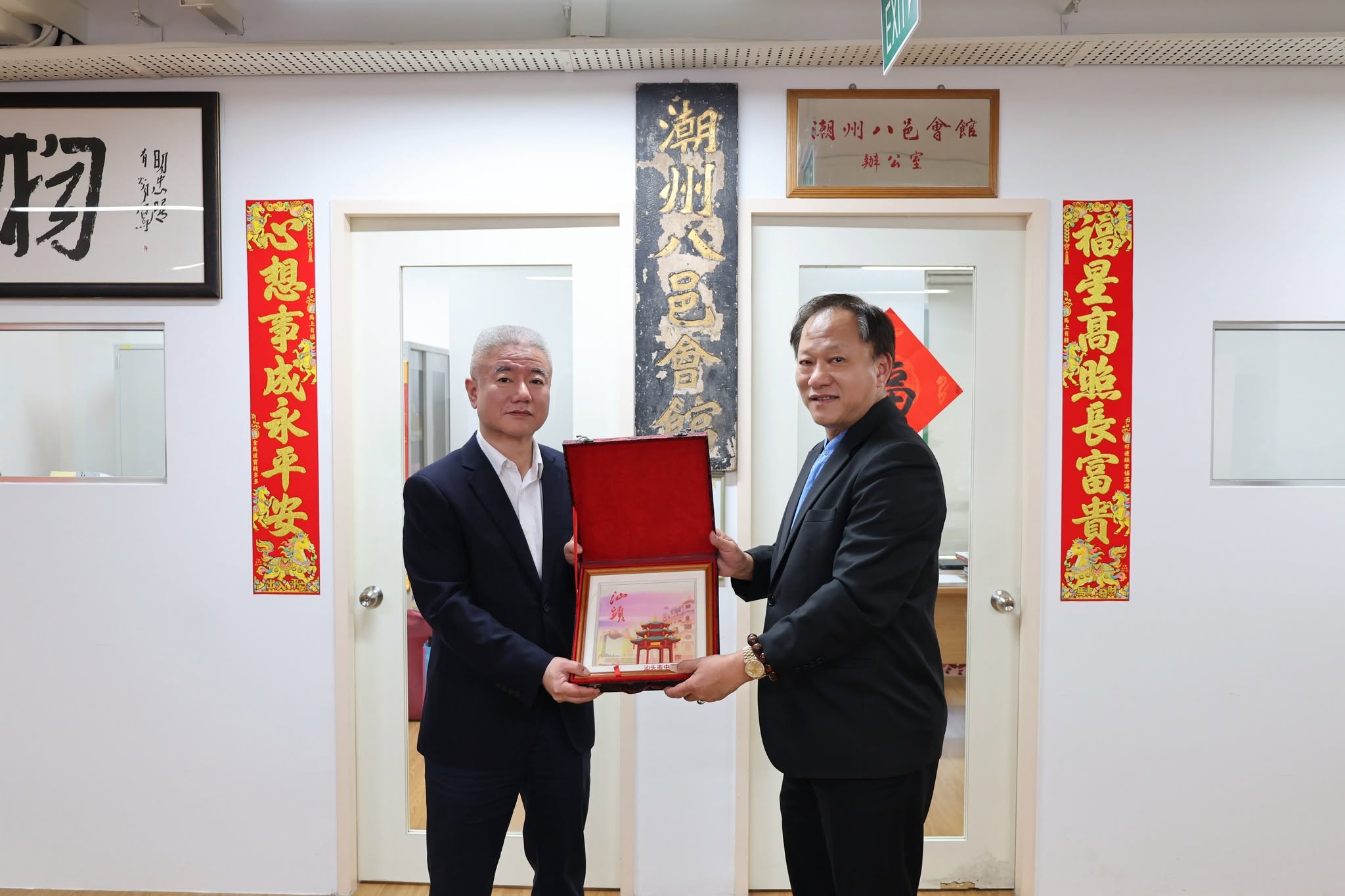 汕头市中医医院代表团011