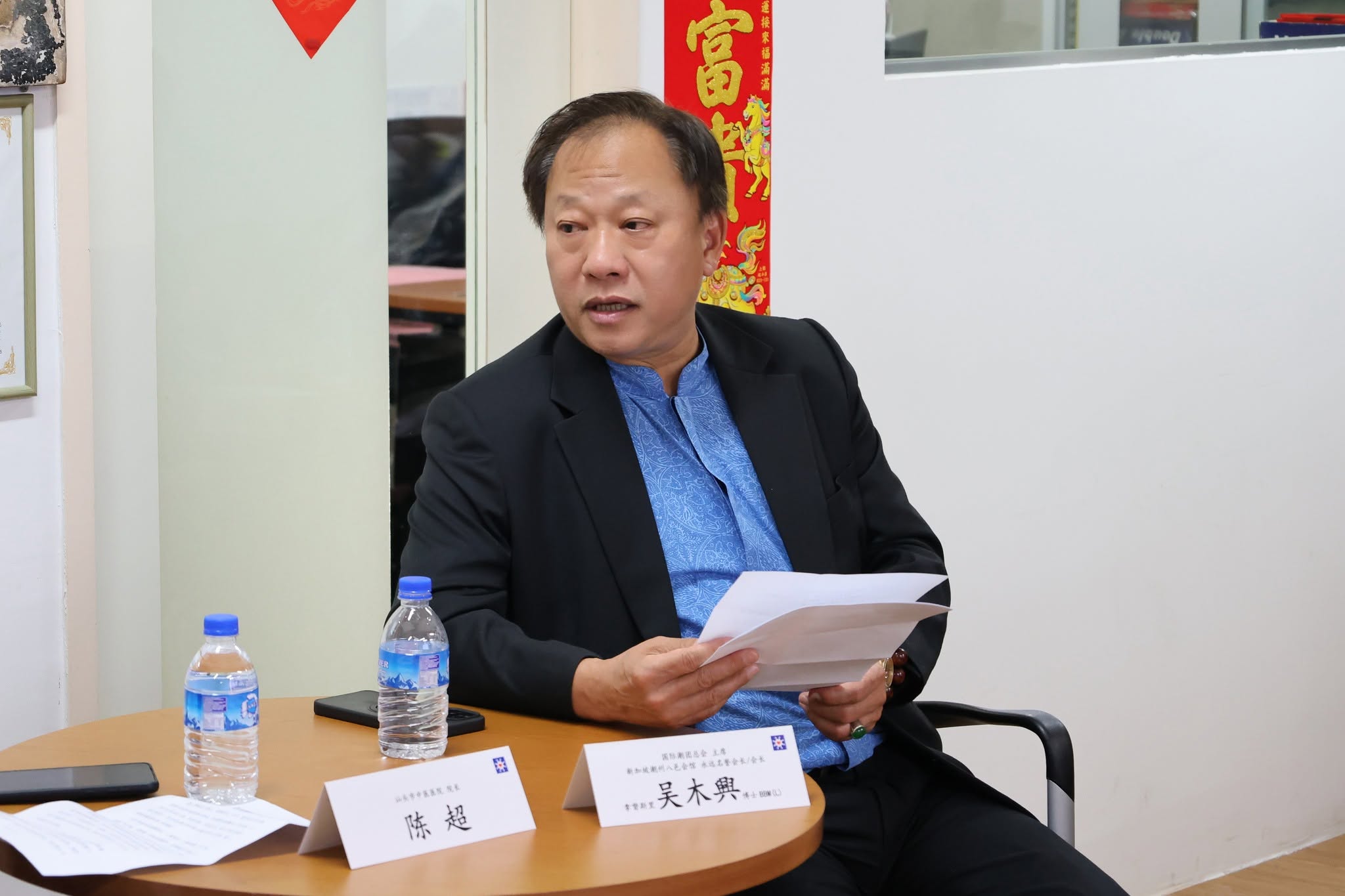 汕头市中医医院代表团04