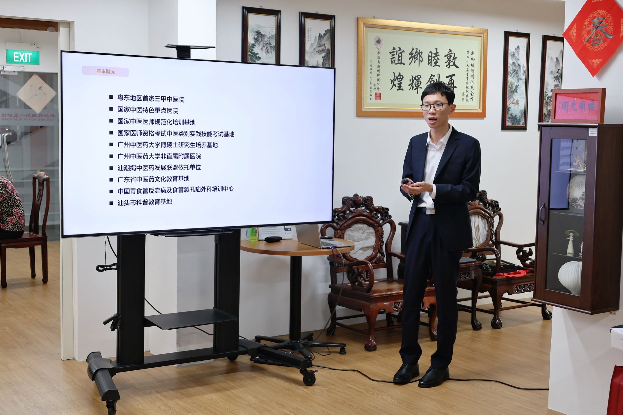 汕头市中医医院代表团09