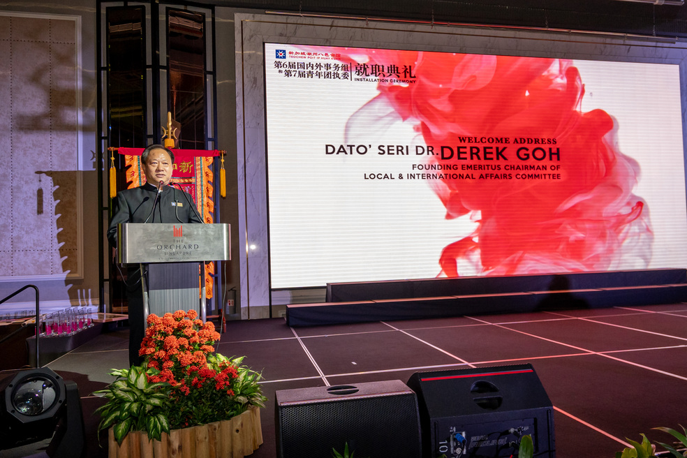 20230902-Teochew-Poit-Ip-Installation-Ceremony-274