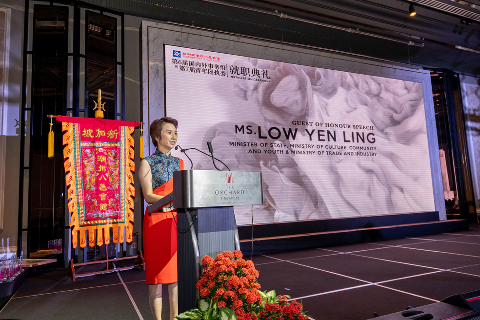 20230902-Teochew-Poit-Ip-Installation-Ceremony-297
