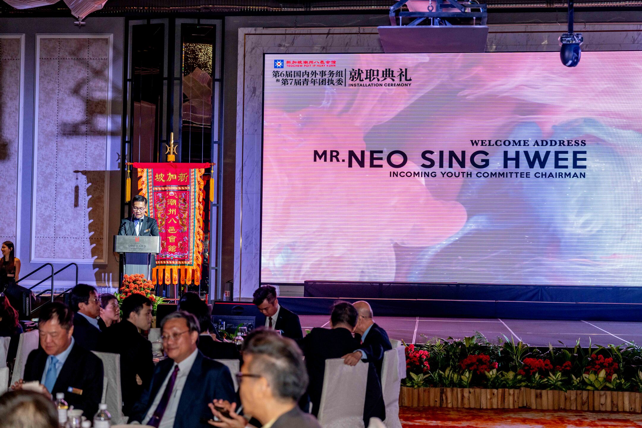20230902-Teochew-Poit-Ip-Installation-Ceremony-362