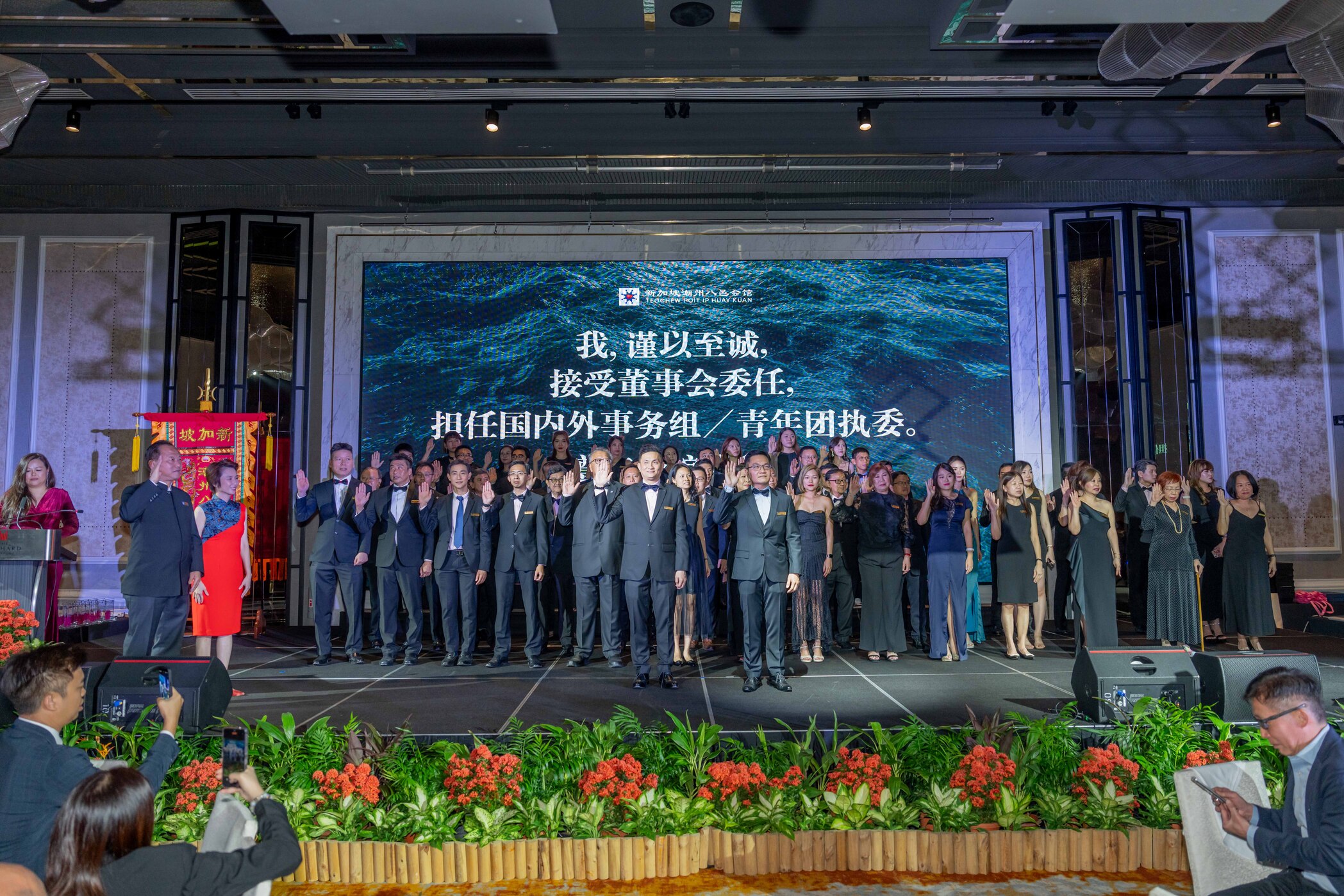 20230902-Teochew-Poit-Ip-Installation-Ceremony-474