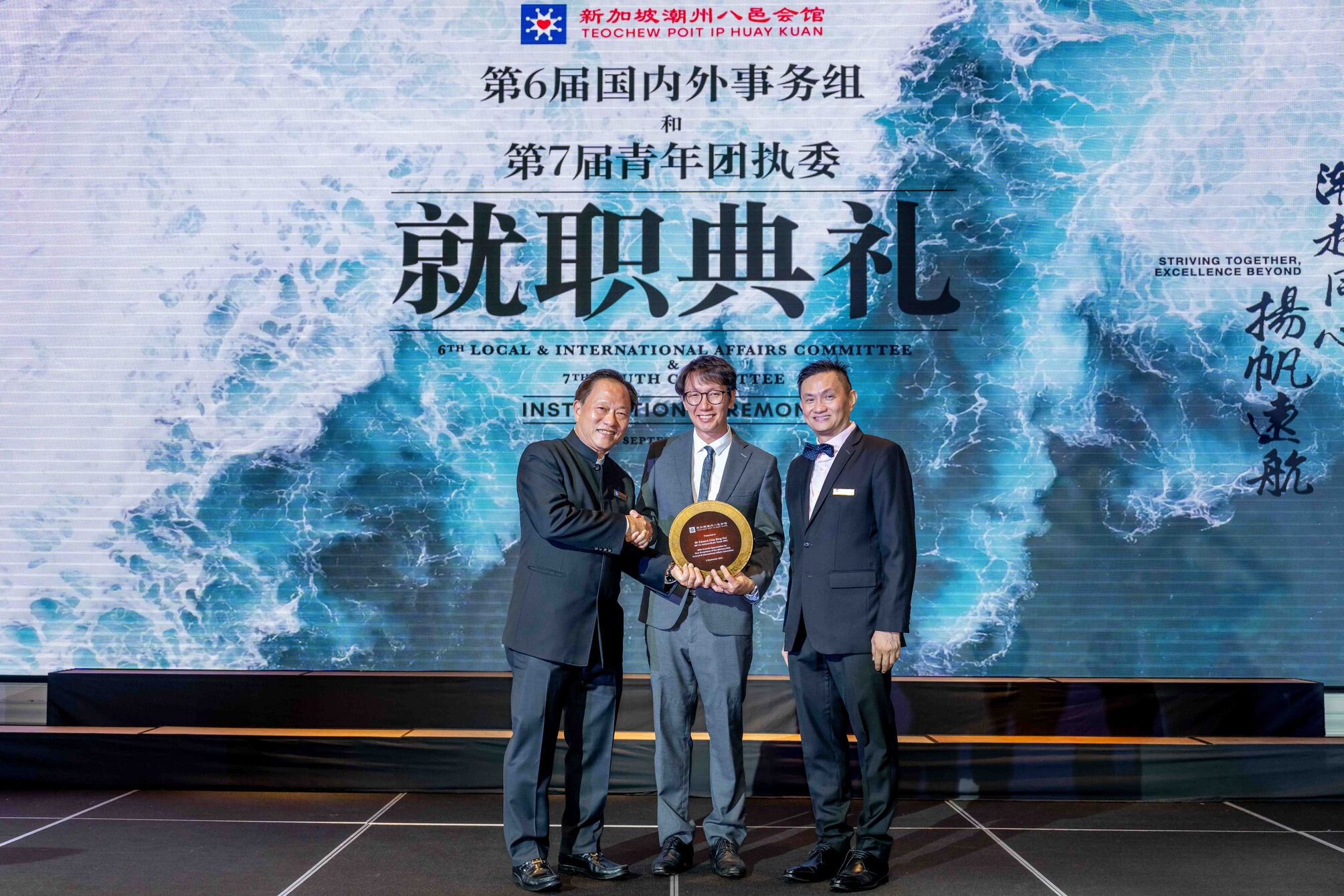 20230902-Teochew-Poit-Ip-Installation-Ceremony-619