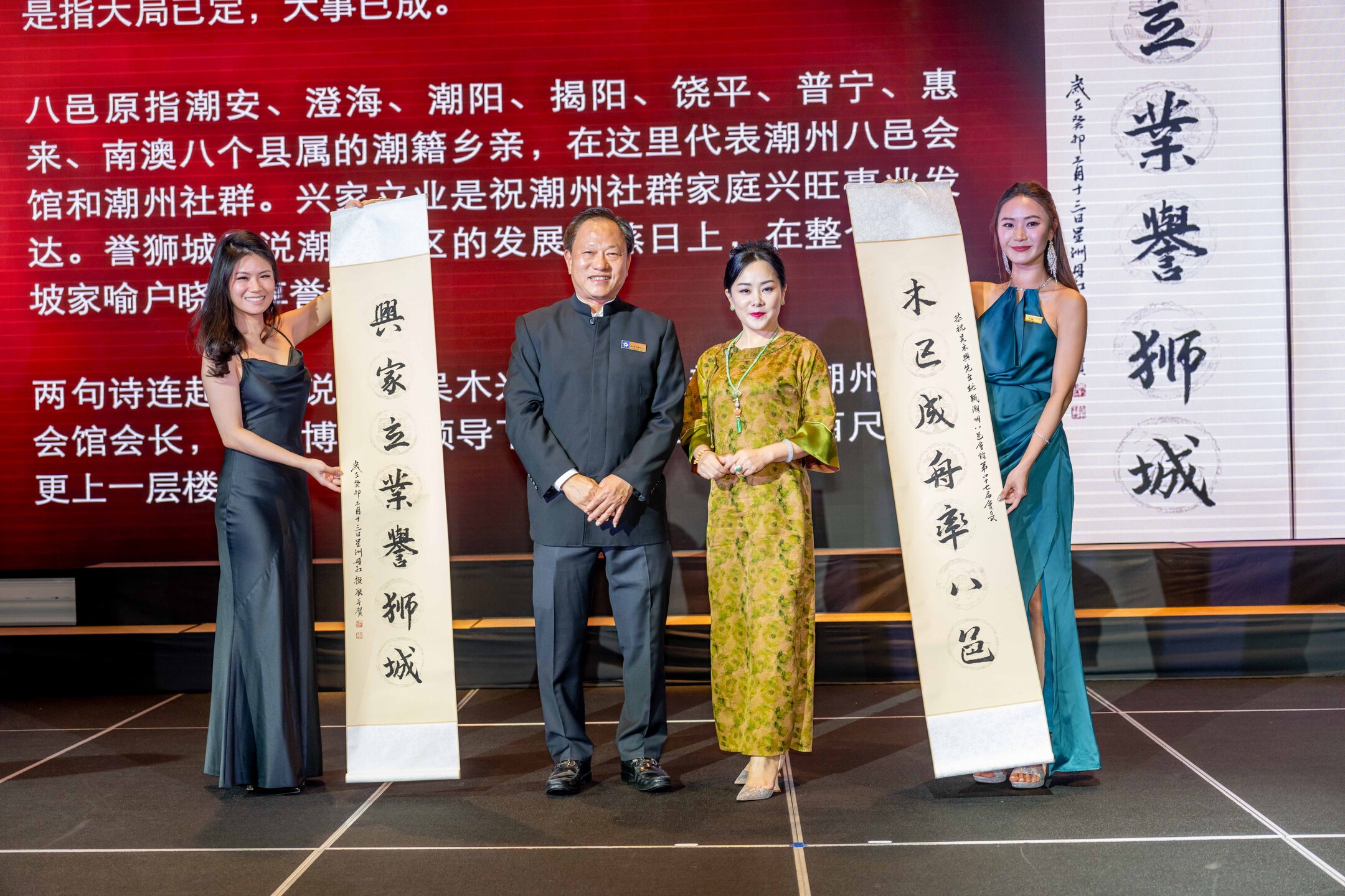 20230902-Teochew-Poit-Ip-Installation-Ceremony-627