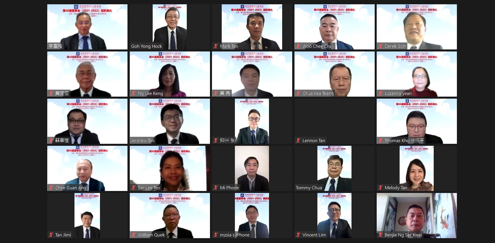 8Screen-Shot-065