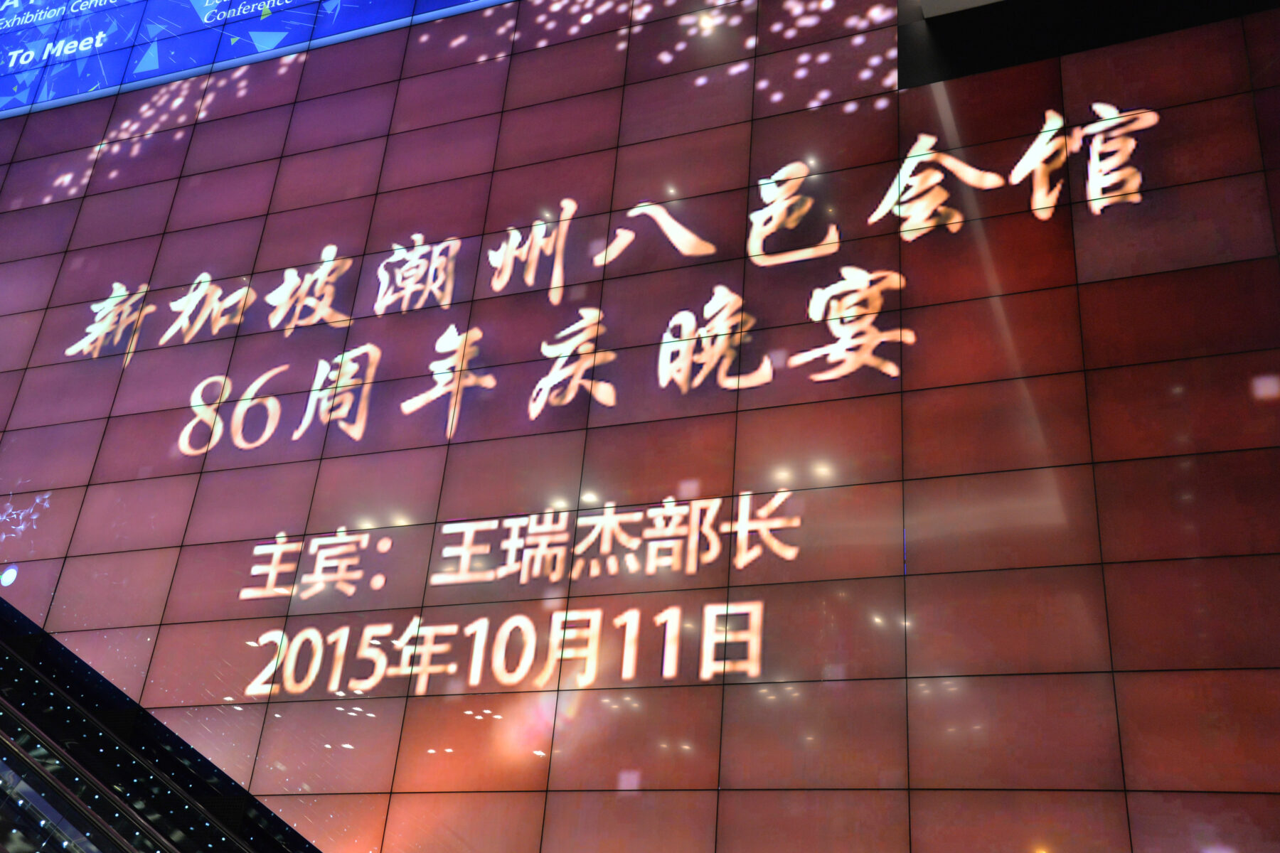 LKY_6449-e1686041757851