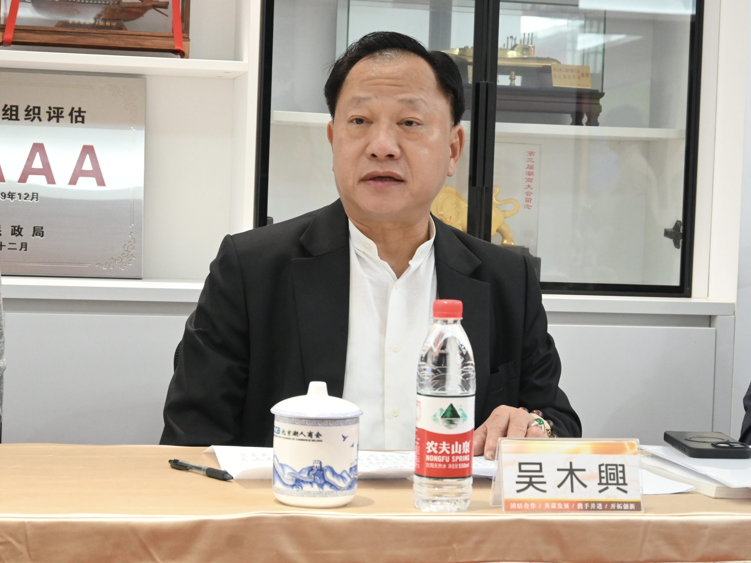 Weixin-Image_2026-07-30_151937_691
