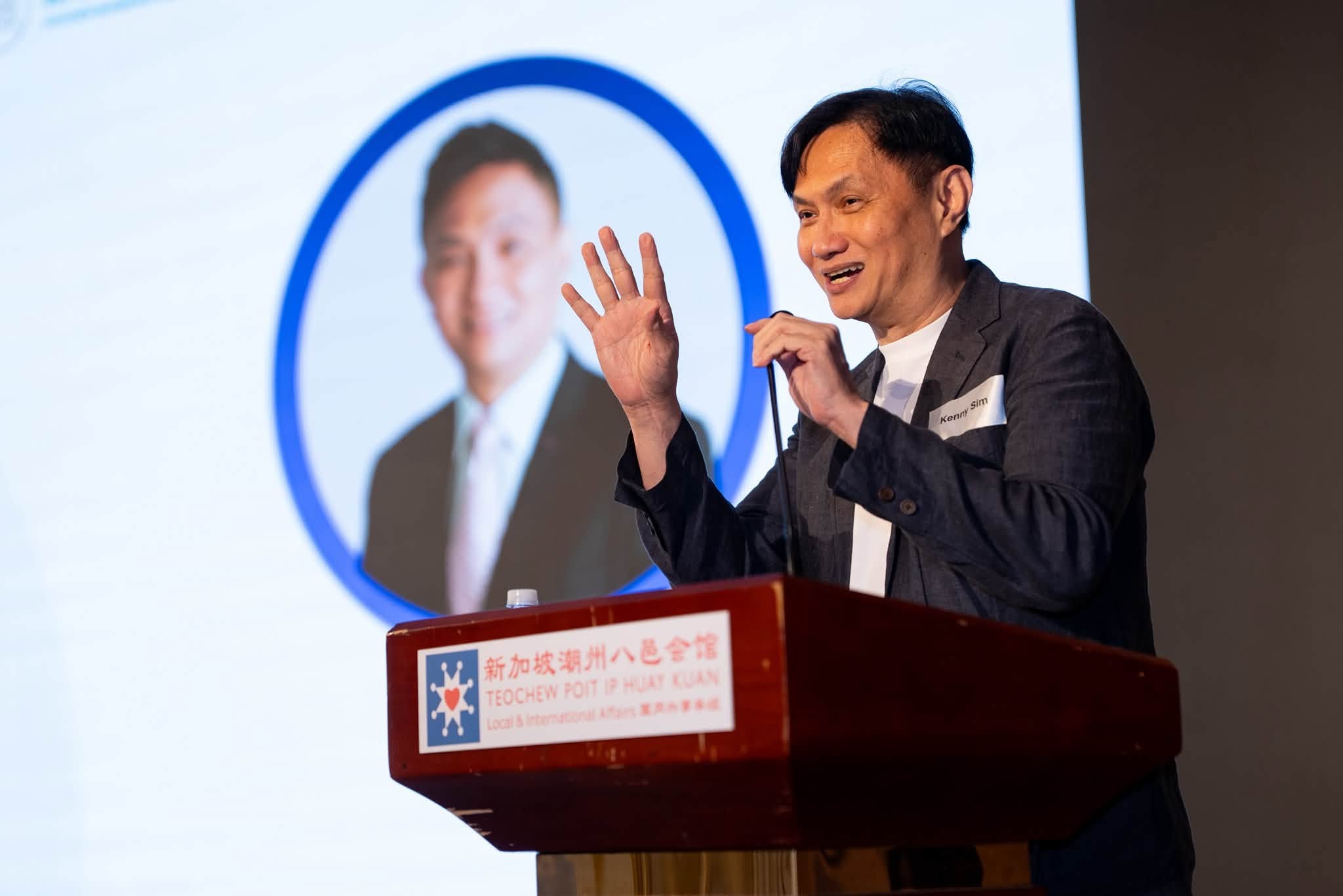 国内外事务组首届“商业导师计划”正式启动-资深领袖助年轻潮商成长01